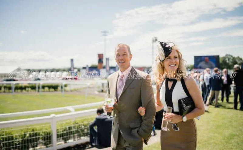 杏宇平台登录官网遥望科技