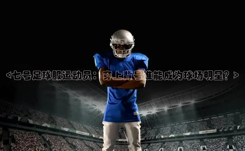 杏宇娱乐平台登录赛富乐斯