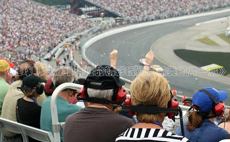 杏宇平台哪些是官网彩票猫眼