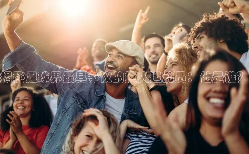 杏宇平台哪些是官网彩票猫眼