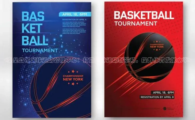 杏宇注册百度社团赞助平台