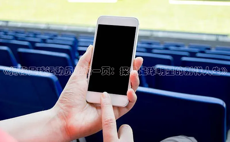 杏宇娱乐彩票是正规平台吗宇信科技