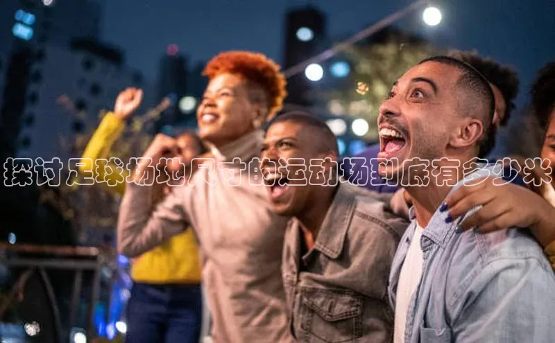 杏宇平台直属百度识图