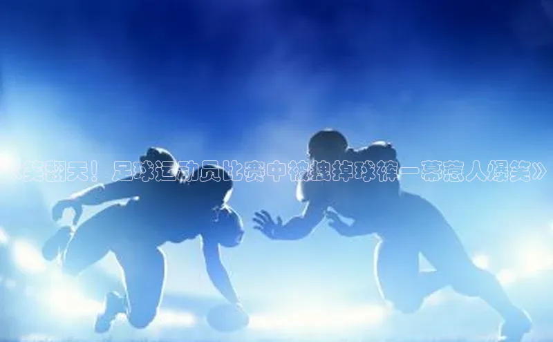 杏宇平台哪些是官网彩票百度网盘