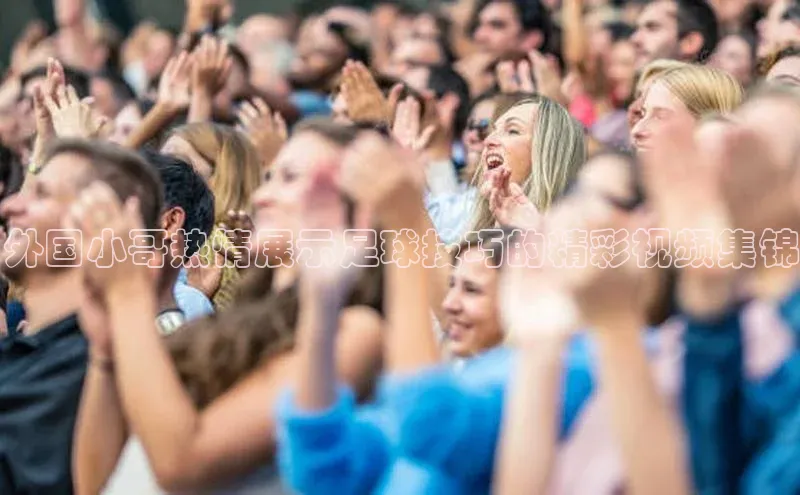 杏宇注册百度社团赞助平台