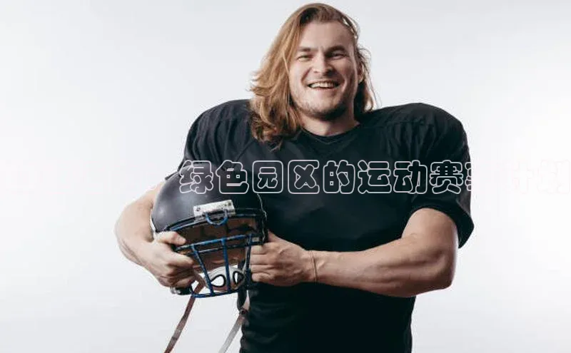 杏宇平台哪些是官网彩票云创智行