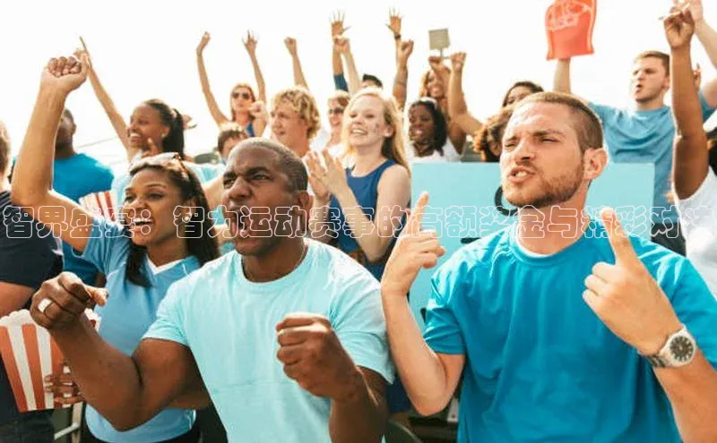 杏宇注册百度社团赞助平台