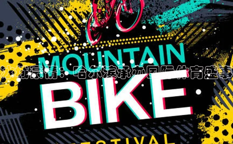 杏宇注册平台登录