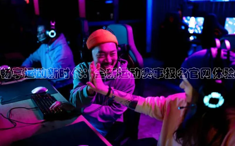 杏宇娱乐app官方下载