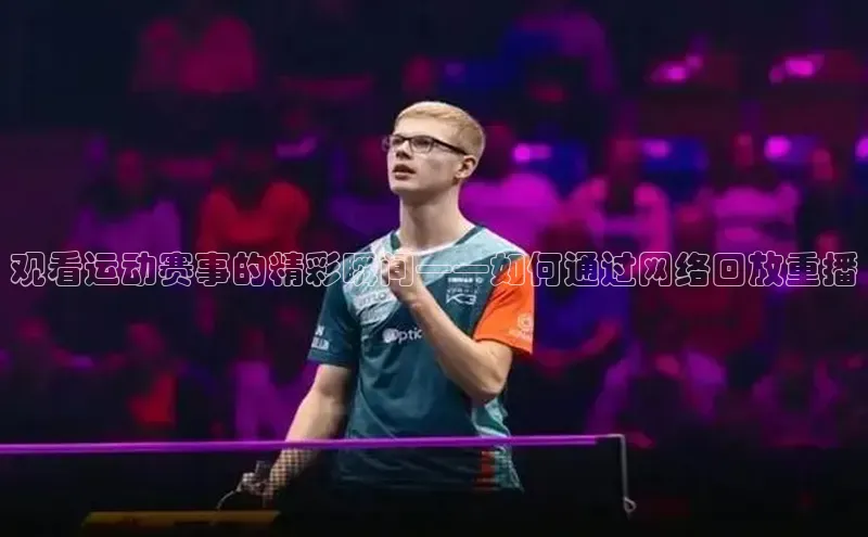 杏宇游戏中心官网入口