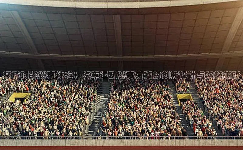 杏宇手游官网入口最新版本更新内容